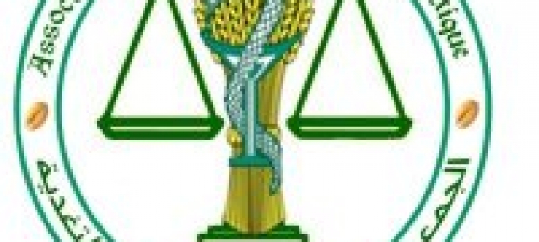 حماية الصحة الغذائية للمواطنين