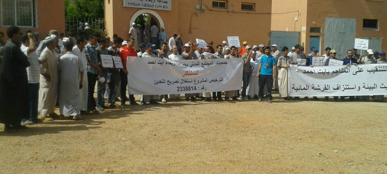 NON A LA MINE DE CUIVRE A LA COMMUNE D' AIT AHMED.               لا لمنجم النحاس في  أيت أحمد